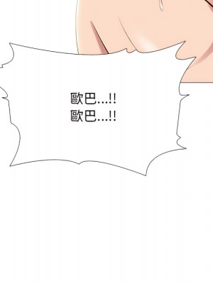 女教授的秘密 123-124話_123_082