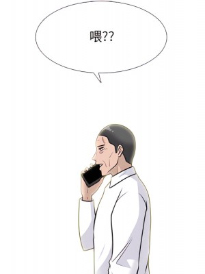 女教授的秘密 123-124話_123_095