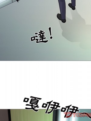女教授的秘密 123-124話_123_111