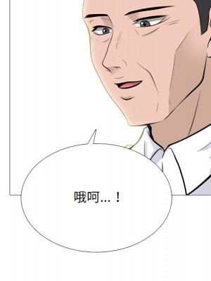 女教授的秘密 123-124話_123_115