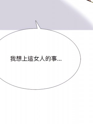 女教授的秘密 123-124話_123_118