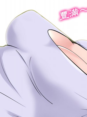 女教授的秘密 123-124話_124_019