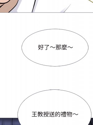 女教授的秘密 123-124話_124_031