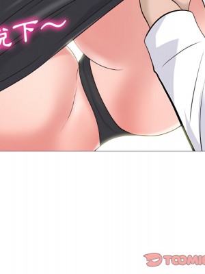 女教授的秘密 123-124話_124_036