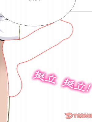 女教授的秘密 123-124話_124_045