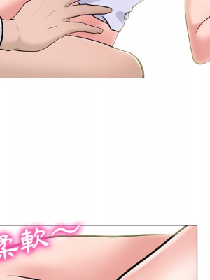 女教授的秘密 123-124話_124_049