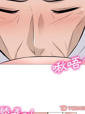 女教授的秘密 123-124話_124_069
