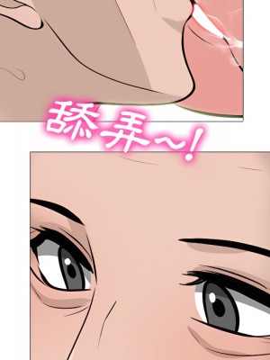 女教授的秘密 123-124話_124_071