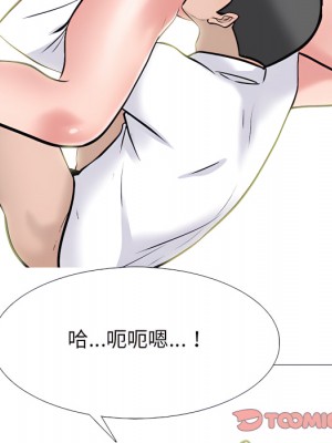 女教授的秘密 123-124話_124_075