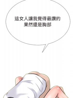 女教授的秘密 123-124話_124_082