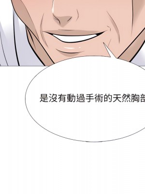 女教授的秘密 123-124話_124_097