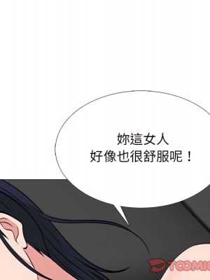 女教授的秘密 123-124話_124_105