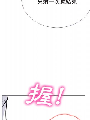 女教授的秘密 123-124話_124_109