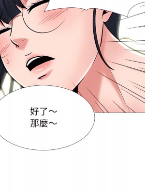 女教授的秘密 123-124話_124_121