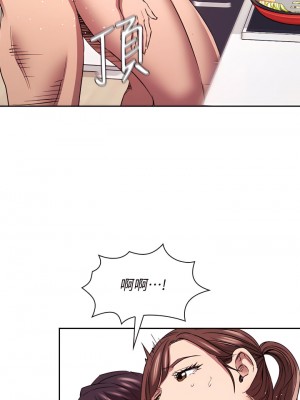 朋友的媽媽 85-86話_85_32