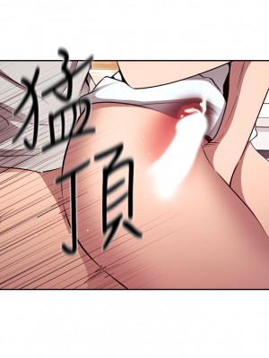 朋友的媽媽 85-86話_85_33