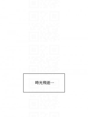 朋友的媽媽 85-86話_86_04