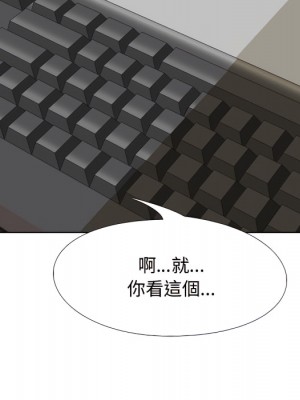 同事換換愛 64-65話_64_099