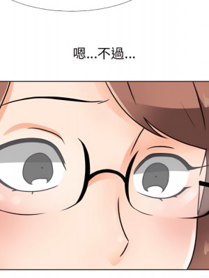 同事換換愛 64-65話_65_027
