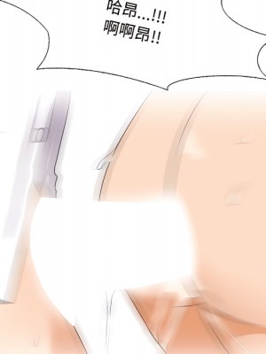 同事換換愛 64-65話_65_051