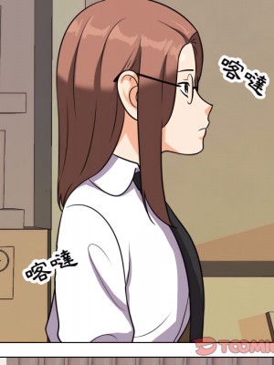 同事換換愛 64-65話_65_062