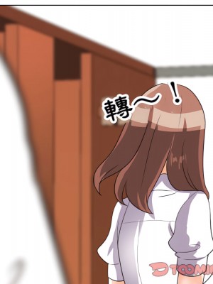 同事換換愛 64-65話_65_082