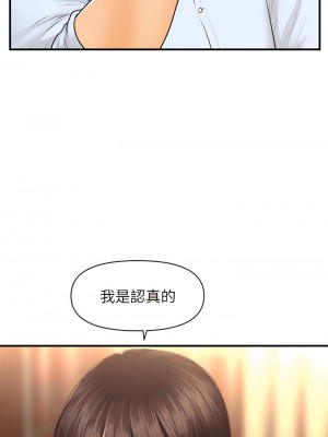 醫美奇雞 90-91話_90_11