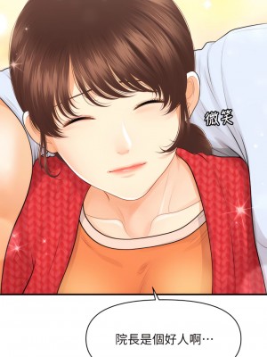 醫美奇雞 90-91話_90_27