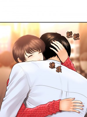 醫美奇雞 90-91話_90_30