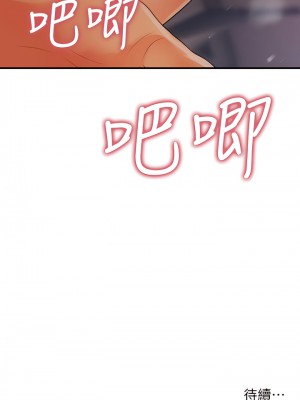 醫美奇雞 90-91話_90_39