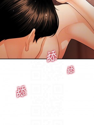 醫美奇雞 90-91話_91_10