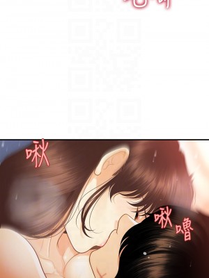 醫美奇雞 90-91話_91_12