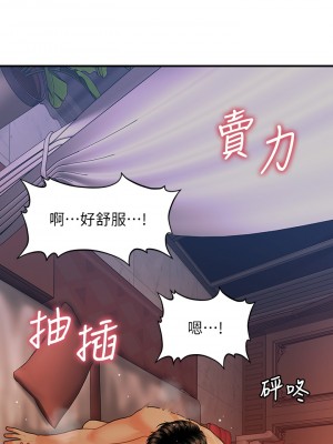 醫美奇雞 90-91話_91_24