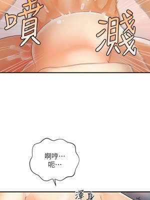 醫美奇雞 90-91話_91_28
