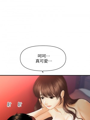 醫美奇雞 90-91話_91_36