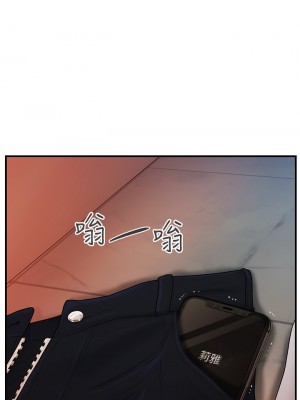 醫美奇雞 90-91話_91_37