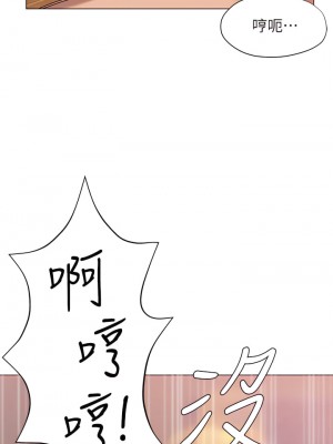 終結曖昧 28-29話_28_03