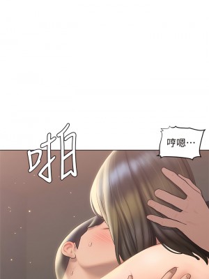 終結曖昧 28-29話_28_05