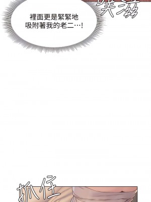 終結曖昧 28-29話_28_07