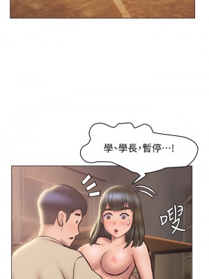 終結曖昧 28-29話_28_09