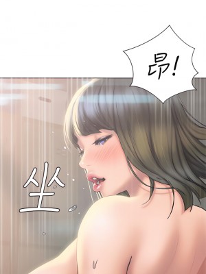 終結曖昧 28-29話_28_13