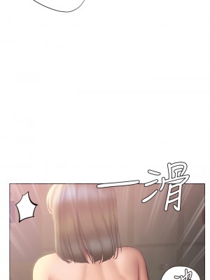 終結曖昧 28-29話_28_17