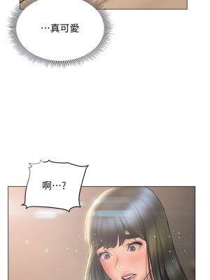 終結曖昧 28-29話_28_20