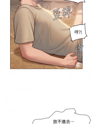 終結曖昧 28-29話_28_21