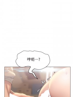 終結曖昧 28-29話_28_33