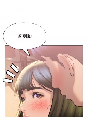 終結曖昧 28-29話_28_35