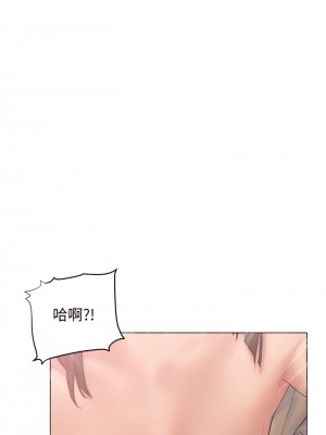 終結曖昧 28-29話_28_36