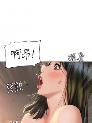 終結曖昧 28-29話_28_39