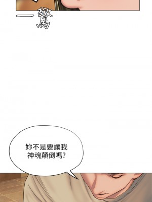 終結曖昧 28-29話_29_01