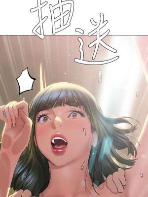 終結曖昧 28-29話_29_02